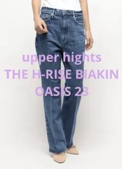 upper hights THE H-RISE BIAKIN OASIS 23