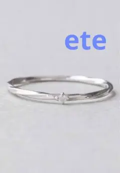 ete リング