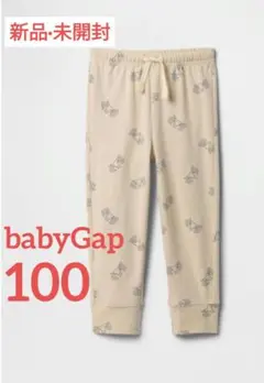 GAP キッズ 長ズボン パンツ ベージュ ブラナンベア ロゴ 100 【新品】