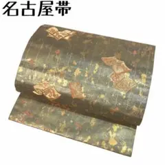KO-392 名古屋帯 正絹 九寸 格子に冊子文 金糸 着物