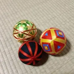 紀州手毬　三個