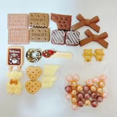 【専用】20点まとめ売り　茶色デコパーツ