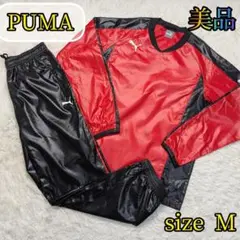 【美品✨PUMA✨M】ピステ 上下 セット アップ シャカシャカ サッカー