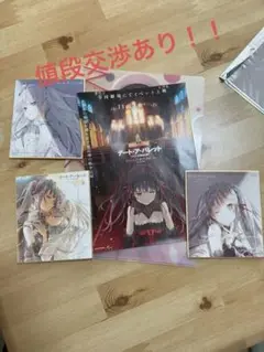 【非売品】時崎狂三&白の女王 色紙 Amazon.co.jp: 「デート・ア・バレット（ナイトメア・オア