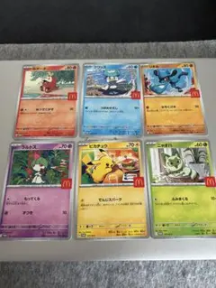 マクドナルド 全6種セット ポケモンカード 限定