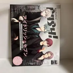 PASH! 2025年5月号 付録なし sku b3-2