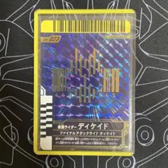 ガンバレジェンズ ガンバライドクロニクル ファイナルアタックライド ディケイド
