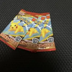 ポケモンカード マック ポケカ マクドナルド 3袋