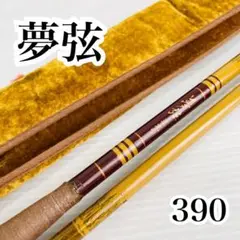 m28500364657_1.jpg?1722049116