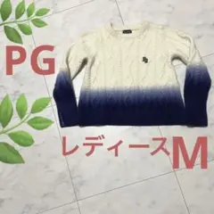 グラデーション ニット PG