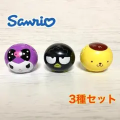 サンリオキャラクターズ２　シェイカーズ　3種セット　新品未使用