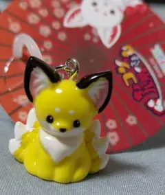 ちょコンと九尾さま　お供マスコット　こはくとう