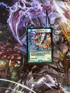パクリオ　bbp
