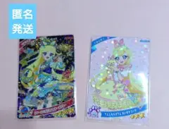 ひみつのアイプリカード　みつき　 2枚セット