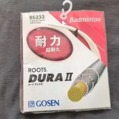 GOSEN バドミントンガット BS333 10m