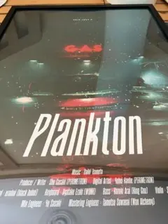 2025年最新】PLANKTON ポスターの人気アイテム - メルカリ