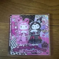 My Melody & Kuromi アニバーサリー　グリーティング限定