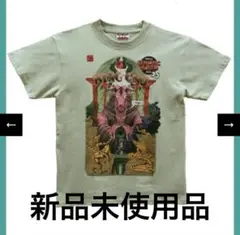【2021FUJIROCK限定】King Gnu THE GAME TEE Amazon.co.jp: KING GNU（キングヌー）公式グッズ King Gnu THE