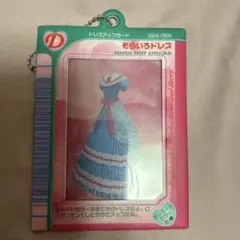 オシャレ魔女ラブandベリー カードケース そらいろドレス