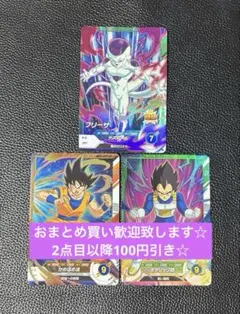 ドラゴンボールスーパーダイバーズ　SR 3枚セット　フリーザ　孫悟空　ベジータ