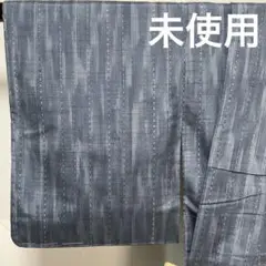 ※C370正絹　袷　紬　未使用しつけ付極美品　着物