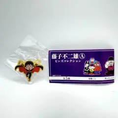 藤子不二雄Aピンズコレクション　魔太郎がくる！！