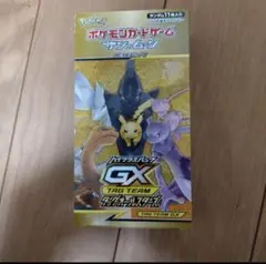 【空パック10個付き】タッグオールスターズBOX 空BOX