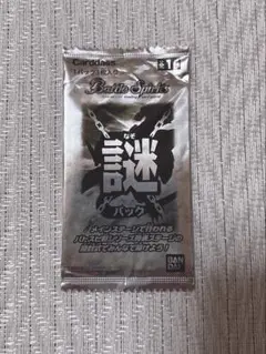バトルスピリッツ イベント 限定 配布品 謎パック バトスピ 1