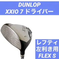 DUNLOP XXIO ダンロップ ゼクシオ 7 ドライバー レフティ 左利き用