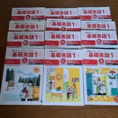 2025年最新】nhk基礎英語 カセットの人気アイテム - メルカリ