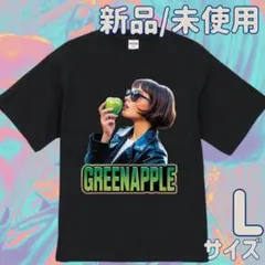 グリーンアップル アート Lサイズ ハイクオリティー Tシャツ