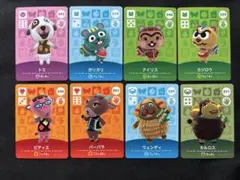 アミーボカードセット 8枚