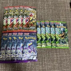 ポケモンカード未開封パック　15パック