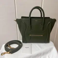 CELINE ラゲージ ナノ カーキ 緑 ショルダーストラップ付