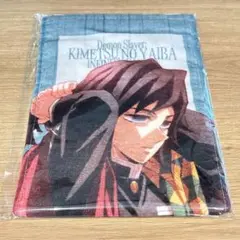 冨岡義勇　マフラータオル　鬼滅の刃　劇場版　ufotable