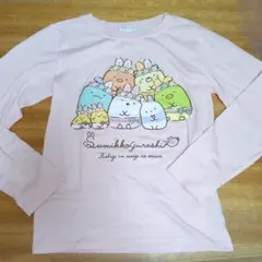 すみっコぐらし 長袖Tシャツ ピンク　サイズ150