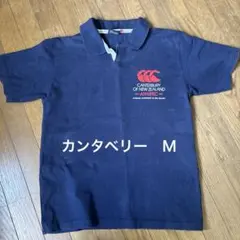 カンタベリー　ポロシャツ　Ｍ