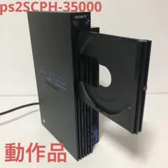 ps2 SCPH-35000 動作確認済 ブラック 本体のみ