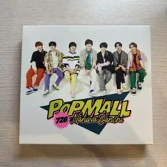 なにわ男子 2ndアルバム POP MALL 初回限定盤1(CD+DVD)