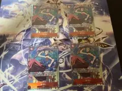 ヤマト パラレル　4枚セット