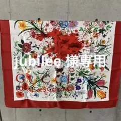 グッチx コムデギャルソン 大判スカーフ