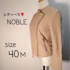 NOBLE(ノーブル) ライダースブルゾン 羊革ジャン レディース ベージュ