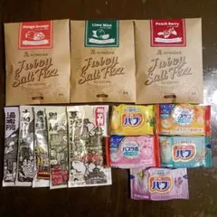 北ガススタンプラリー景品バスソルトu0026旅の宿、バブ