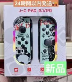 新品・未使用品】Nintendo Switch ジョイコン Joy-Con