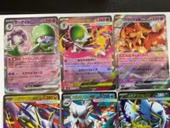 メガサーナイトex サーナイトex rr メガシグナルなど8点まとめ売り