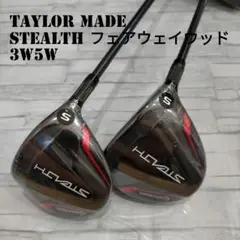 新品 ステルス フェアウェイウッド 3番5番 TENSEI RED TM50