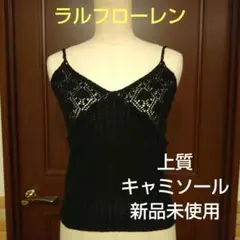 【希少品】RALPH LAUREN　キャミソール Ralph Lauren キャミソー ル 白 M ラルフローレン トップス