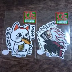 ダンダダン　ビーサイドレーベル