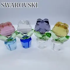 ✨美品✨SWAROVSKI クリスタルフラワー置物 4個セット