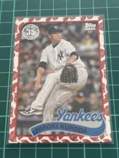 topps japan edition 黒田博樹
